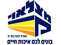 מ.ל. אור — חברה לבנין בע"מ